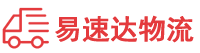 永州到印台区物流公司